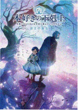 仙逆动漫剧场版