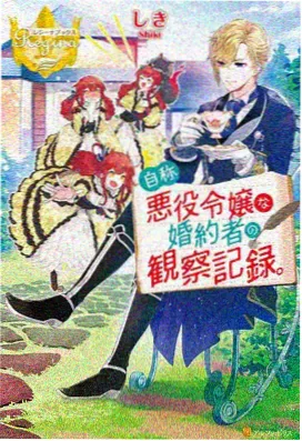 仙逆动漫角色合集