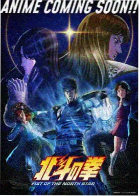 仙逆动漫第17集